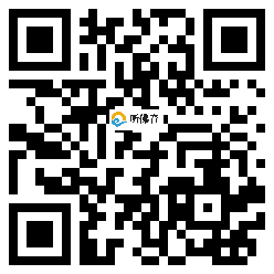 微信分享二维码