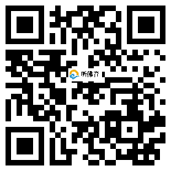 微信分享二维码