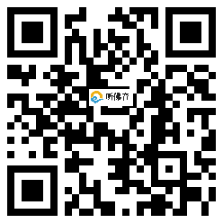 微信分享二维码