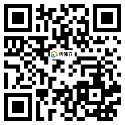 微信分享二维码