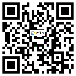 微信分享二维码