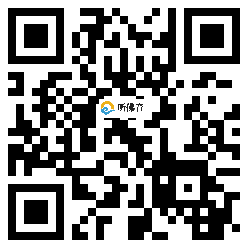 微信分享二维码