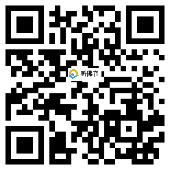 微信分享二维码