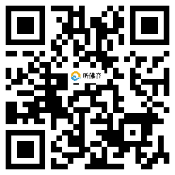 微信分享二维码