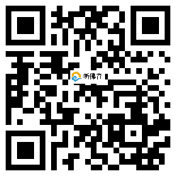 微信分享二维码