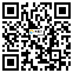 微信分享二维码