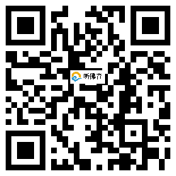 微信分享二维码