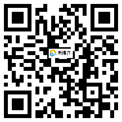 微信分享二维码