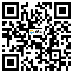 微信分享二维码