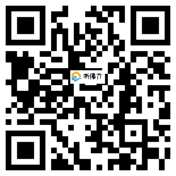 微信分享二维码