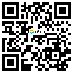 微信分享二维码