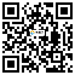 微信分享二维码