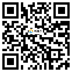 微信分享二维码