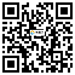 微信分享二维码