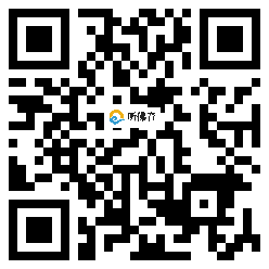 微信分享二维码