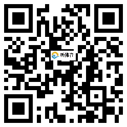 微信分享二维码