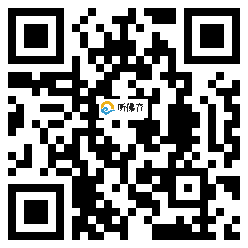 微信分享二维码