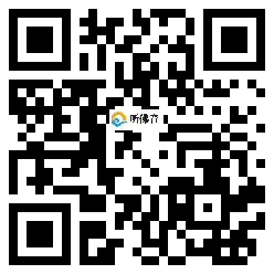 微信分享二维码