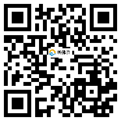 微信分享二维码