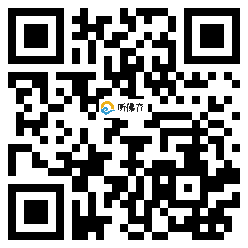 微信分享二维码