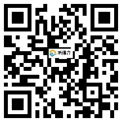 微信分享二维码