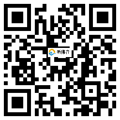 微信分享二维码