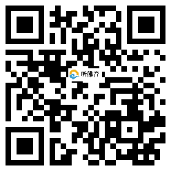 微信分享二维码