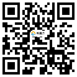 微信分享二维码