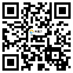 微信分享二维码