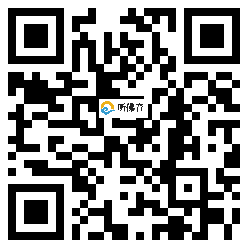 微信分享二维码