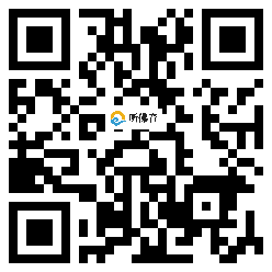 微信分享二维码