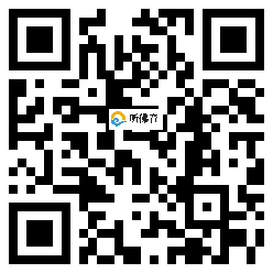 微信分享二维码