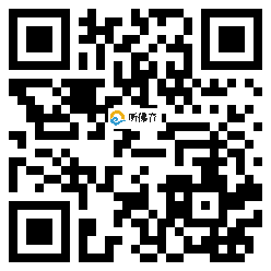 微信分享二维码