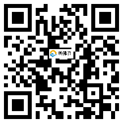 微信分享二维码