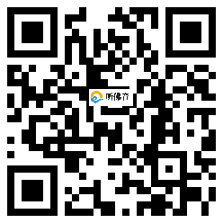 微信分享二维码