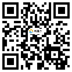 微信分享二维码