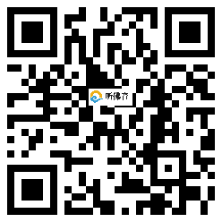 微信分享二维码