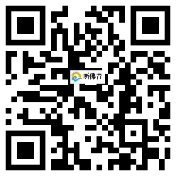 微信分享二维码