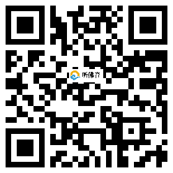 微信分享二维码