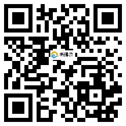 微信分享二维码