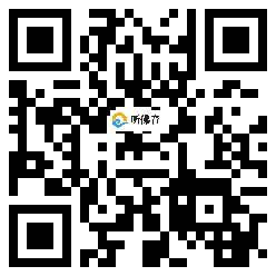 微信分享二维码