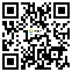 微信分享二维码