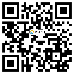 微信分享二维码