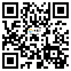 微信分享二维码