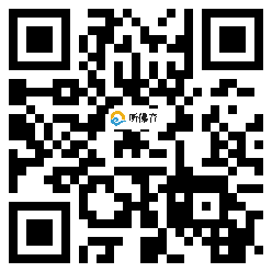 微信分享二维码