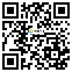 微信分享二维码