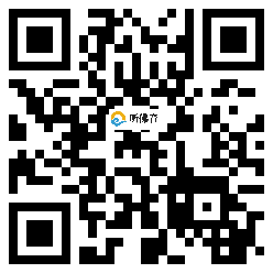 微信分享二维码