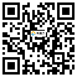 微信分享二维码