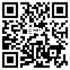 微信分享二维码