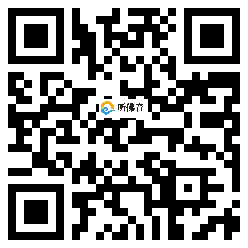 微信分享二维码